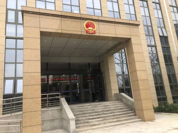 深圳市婚姻律师网为您讲解复婚后原离婚协议是否有效？