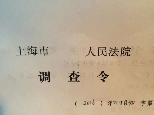 深圳著作权律师和您聊聊著作权那些事