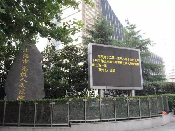 假离婚买房在法律上是欺诈吗？深圳离婚财产分割律师告诉您