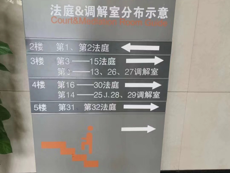 法律课堂:深圳房屋拆迁律师来讲讲拆迁协议中的补偿款有哪些规定