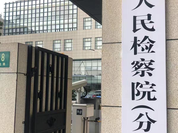 征地拆迁引发的矛盾纠纷及相关法律案例如何分析？深圳专业律师团队来回答