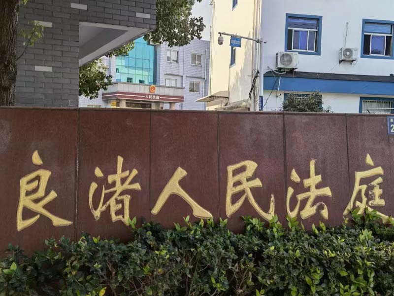 继承人取得公司股东资格和行使股东权利的法律途径？来看看深圳企业律师的解析