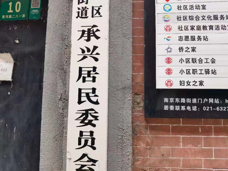 当“公房遇到拆迁”，谁有权获得拆迁补偿？南山区律师:不看吃亏！